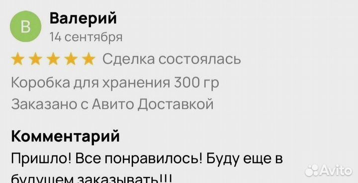 Натуральный препарат для мужской силы