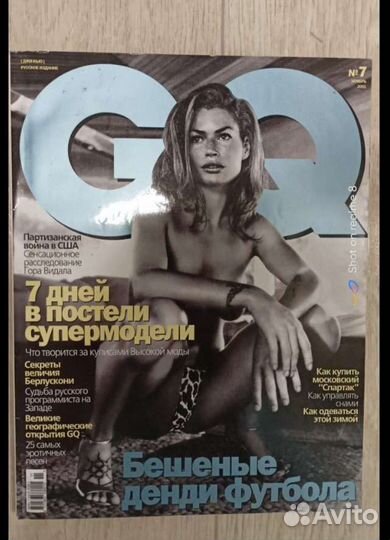 Журналы GQ 2001 года и Maxim