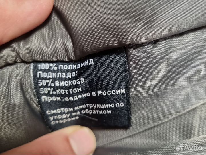 Куртка зимняя мужская Geejay