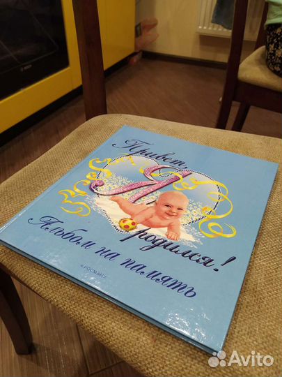 Книга (дневник) фотоальбом я родился на память