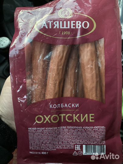 Корм для животных молочка, торты, хлеб, мясное