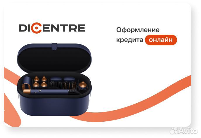 Фен-стайлер Dyson Airwrap complete long HS05