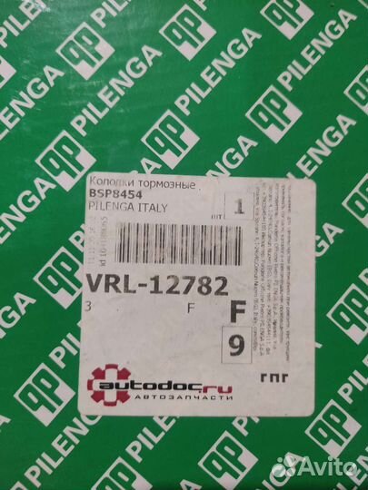 Тормозные колодки на ford fusion