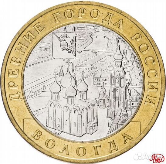 Юбилейные монеты РФ