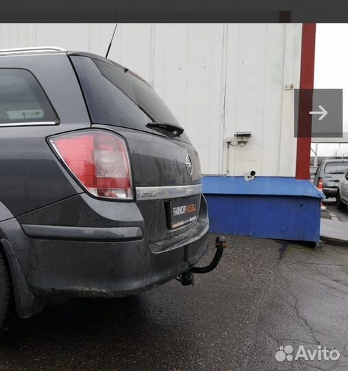Фаркоп на opel astra h универсал