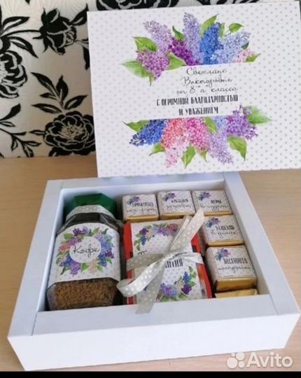 Подарок на день рождения