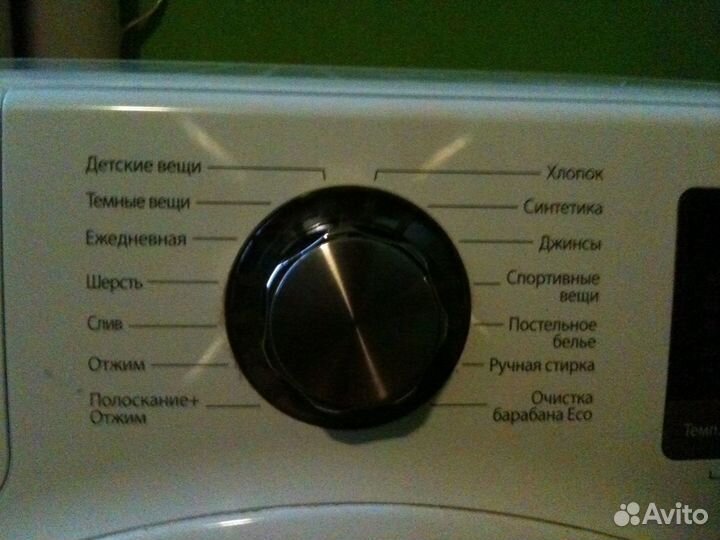 Стиральная машинка 8 кг Samsung diamond