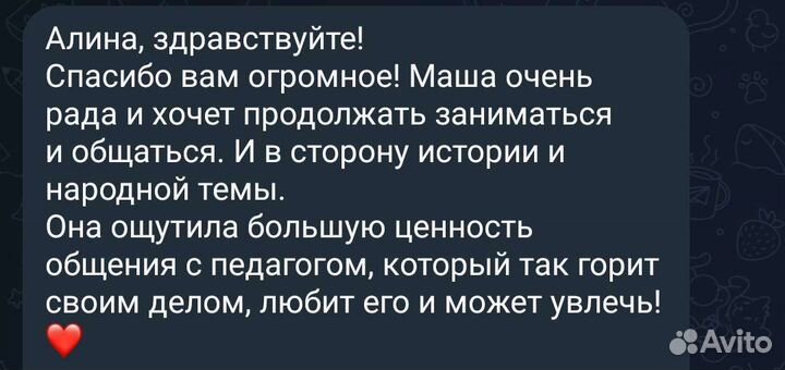 Репетитор по истории егэ/огэ