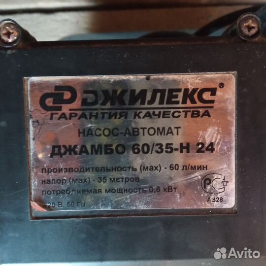 Насосная станция для воды