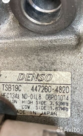 Генератор на Lexus Gs 300