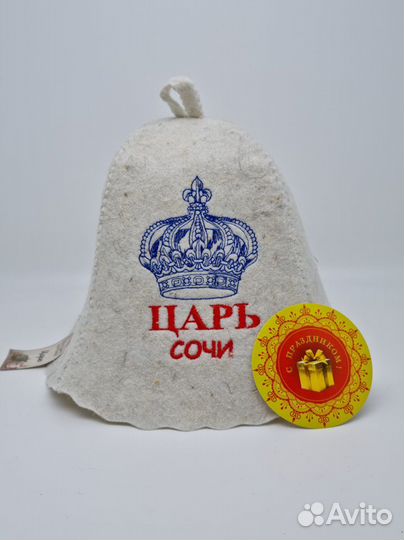 Шапка для бани 