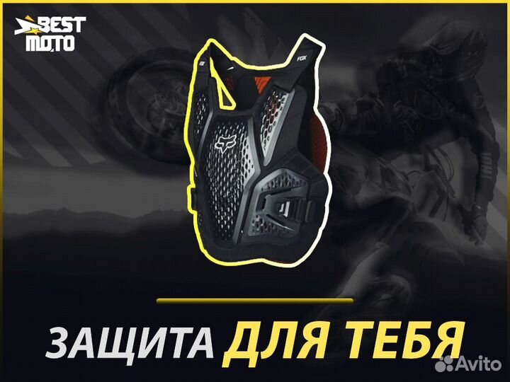 Защита панцирь Fox Raceframe Impact SB D3O