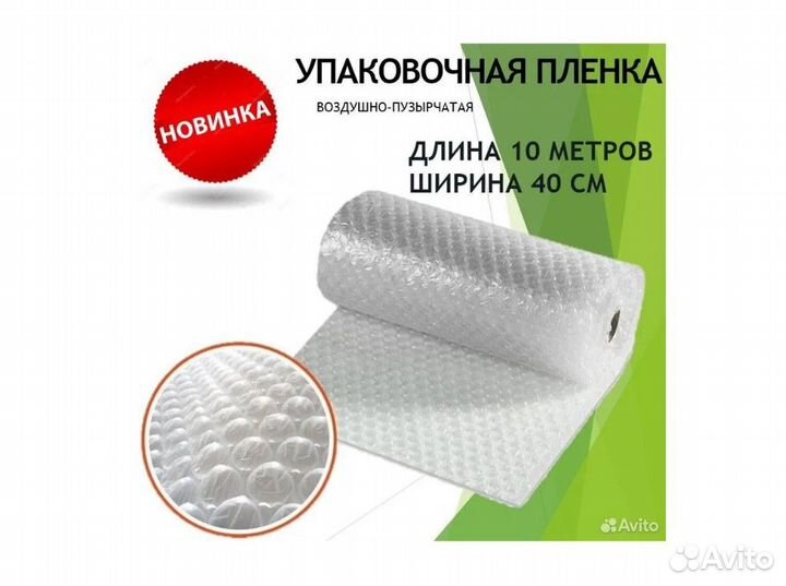 Термоэтикетки ozon Wb58х40 / 75х120мм Озон Вб