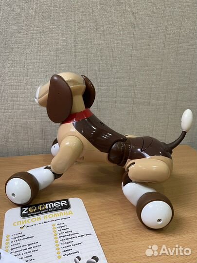 Zoomer робот щенок