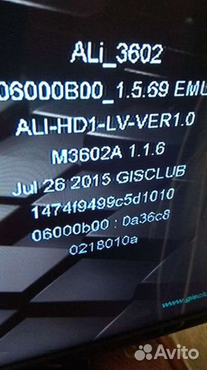 Спутниковый ресивер GI ST 7699