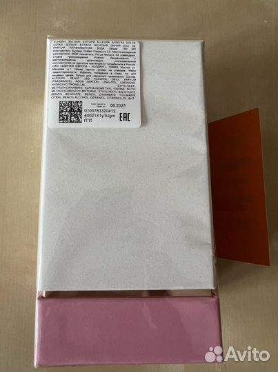 Туалетная вода Bulgari