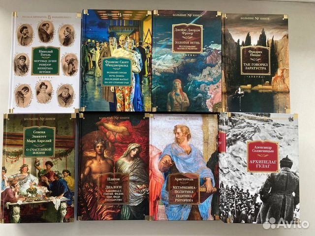 Книги серии Русская Литература и Иностранка новые Пишите,... купить в ...