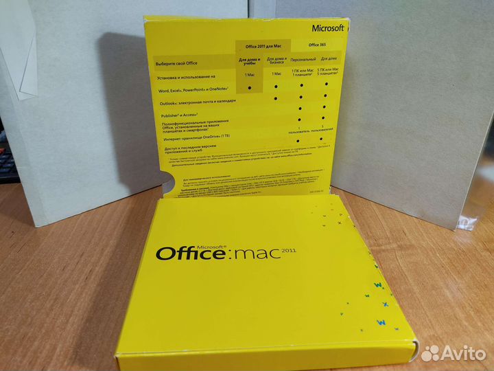Microsoft Office 20011 for Mac Home and Student