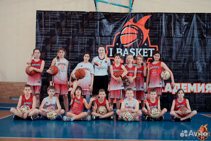 Тренер по баскетболу