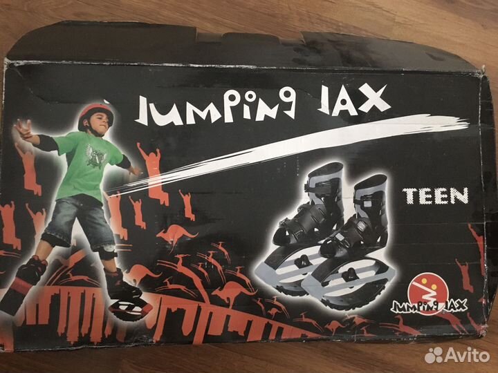 Джамперы для прыжков