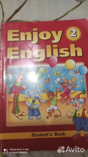 Биболетова английский 2класс