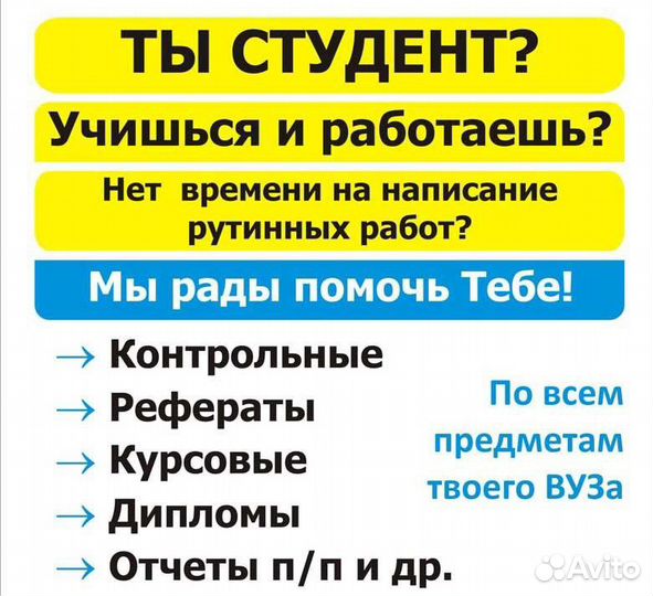 Оформлю ВКР, диплом, курсовую, отчёт по практике