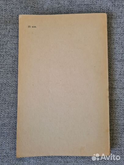 Преподавание спецтехнологии столярных работ