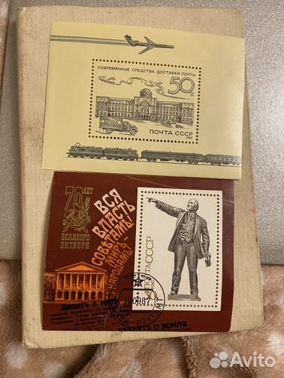 Почтовые марки