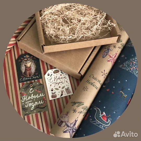 Подарочная новогодняя упаковка