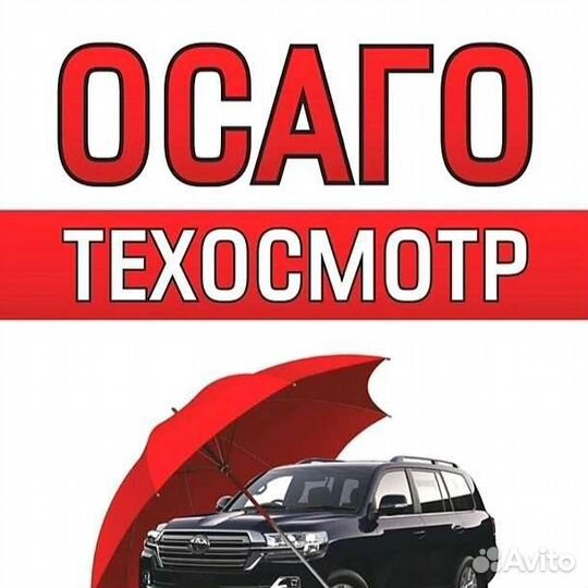 Последствия и спорные ситуации