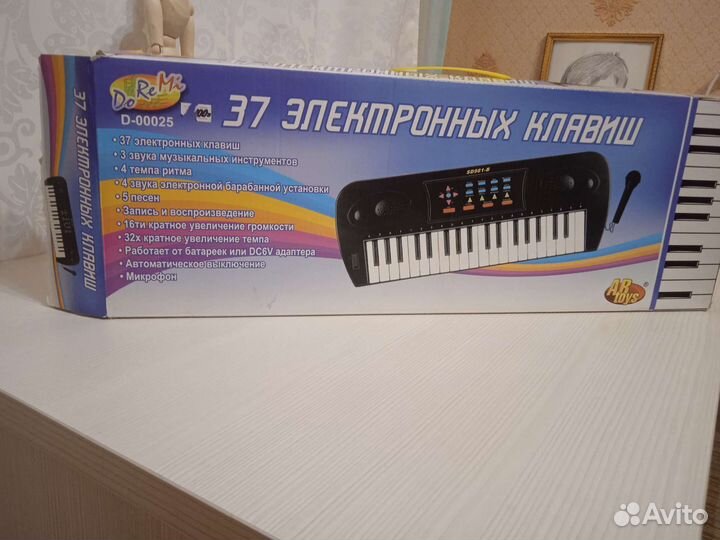 Синтезатор