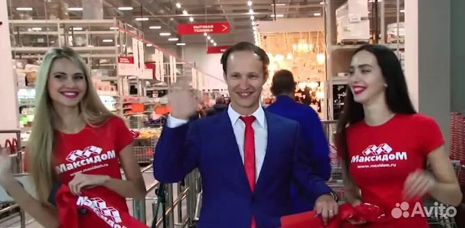 Скидка Максидом возврат/обмен