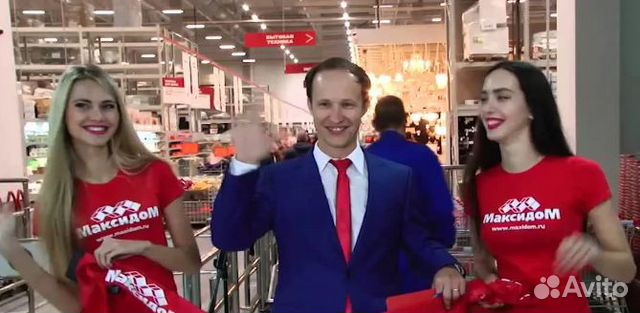 Скидка Максидом возврат/обмен