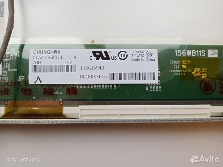 Матрица для ноутбука