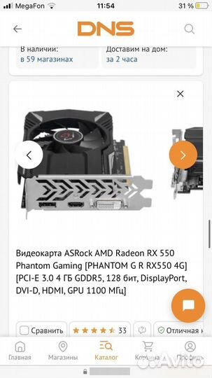 Видеокарта