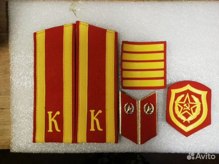 Погоны петлицы шевроны СССР