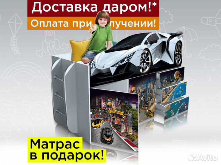 Кровать-чердак детская кровать для мальчика с борт