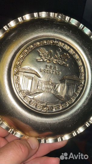 Настенная тарелка СССР