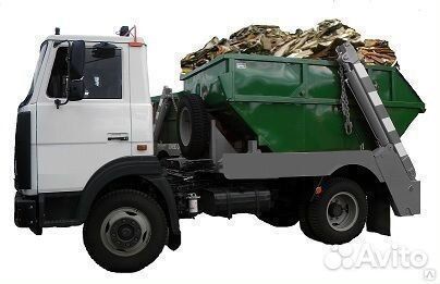 Вывоз мусора