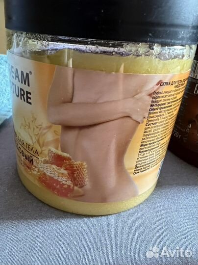 Скраб для тела