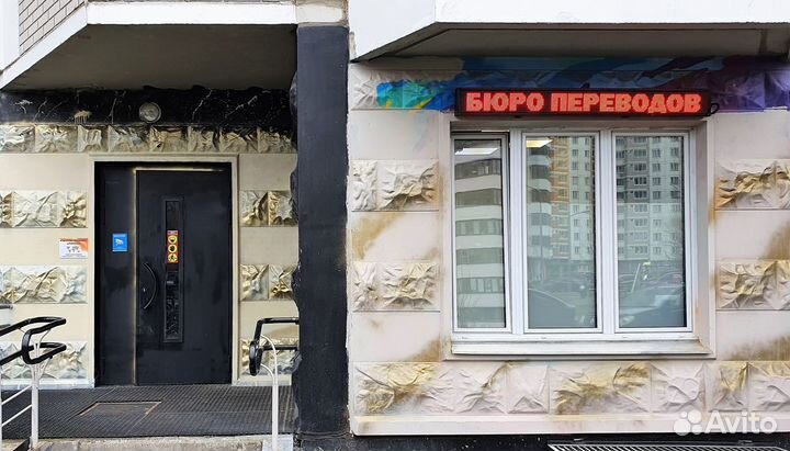 Нотариальный перевод, легализация, апостиль