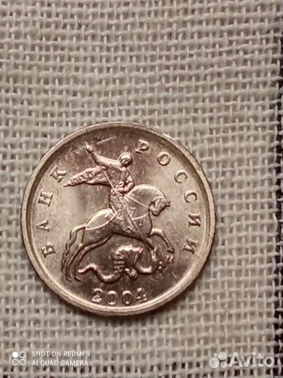1 копейка 2002 М и 2004 М меч, редкая, шт. В