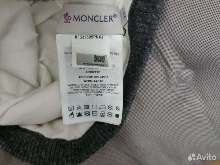 Детская шапка