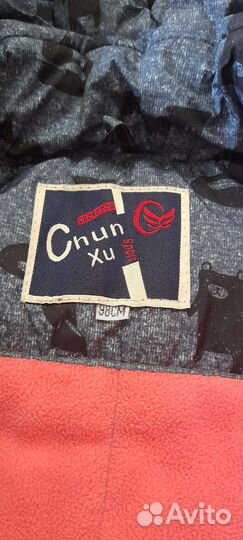 Куртка детская