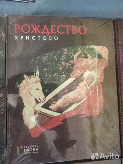 Альбомы по русской иконописи