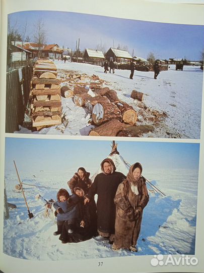 Книга о Севере Фотоальбом