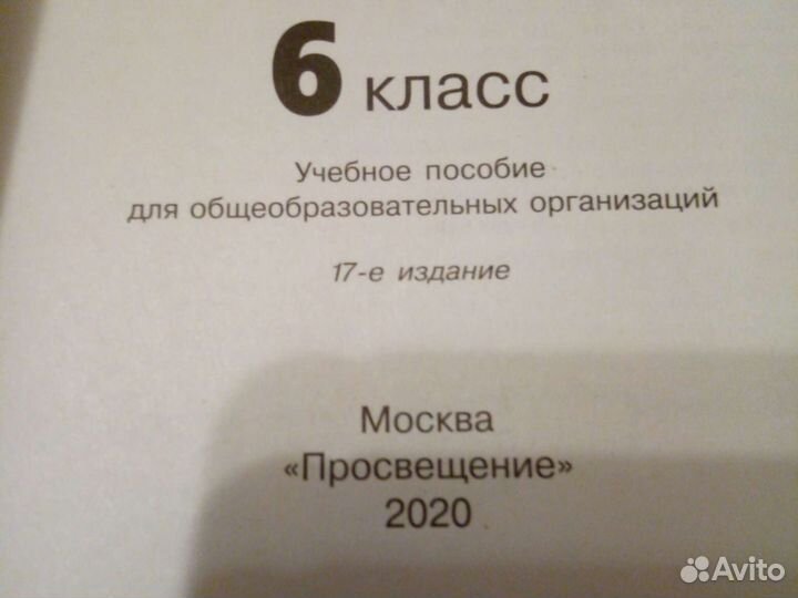 Дидактические материалы, математика 6 кл, информат