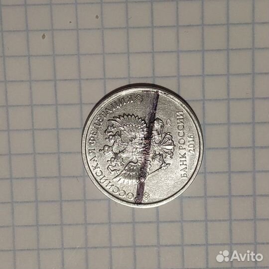 Монета брак ммд