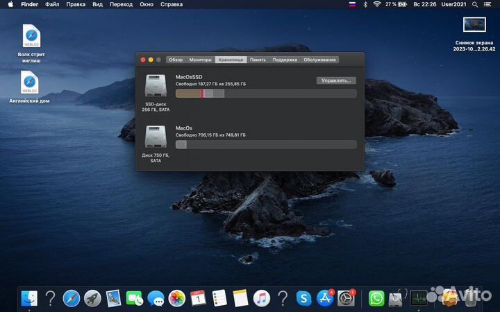 Macbook pro 13 2012 i7