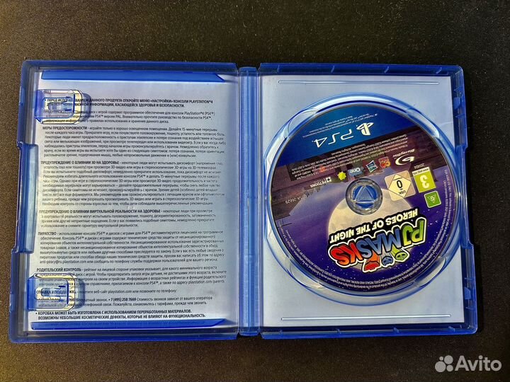 PJ Masks Герои Ночи ps4 (Детские игры)
